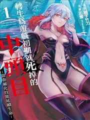 火影忍者剧场版血狱作品封面