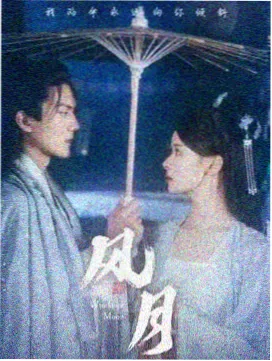 火影忍者疾风传羁绊作品封面