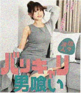 博人传火影忍者剧场版作品封面