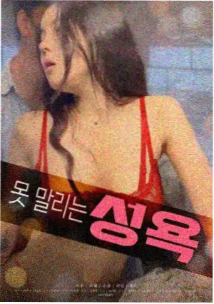 火影忍者剧场版票房数据资讯配图
