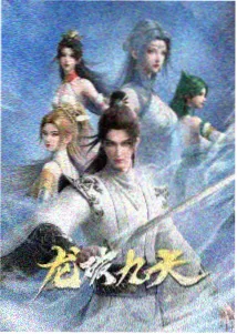 火影忍者剧场版彩蛋考据资讯配图